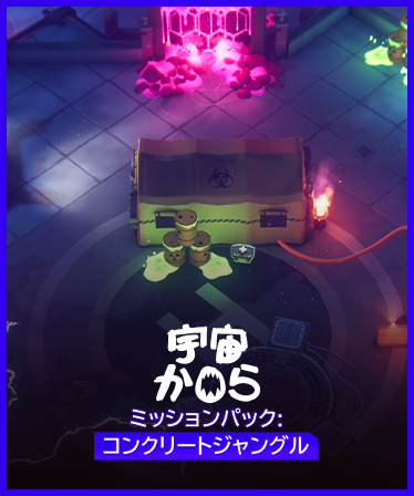 Product mobile banner