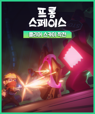 Product desktop banner