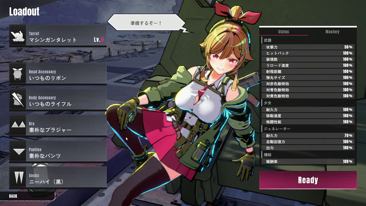 TurretGirls screenshot 26
