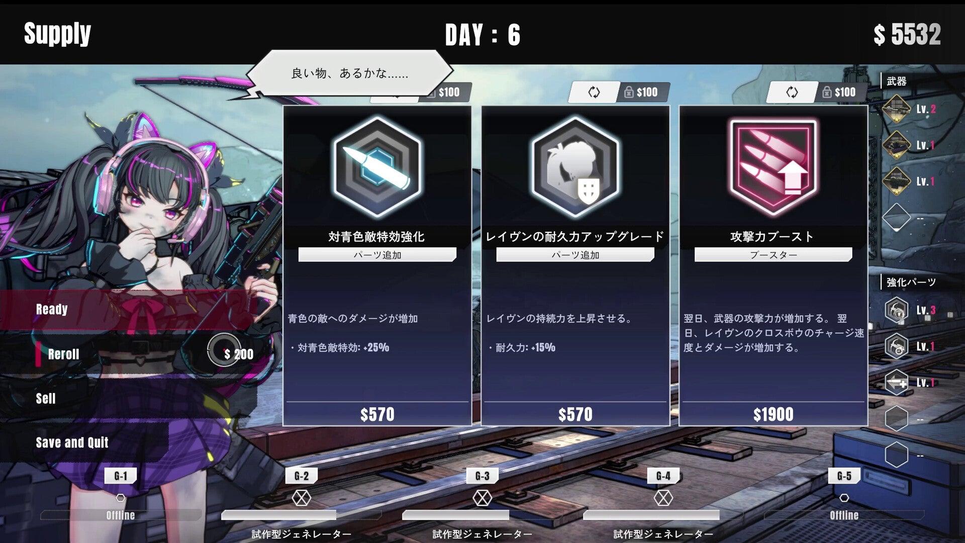 TurretGirls screenshot 14