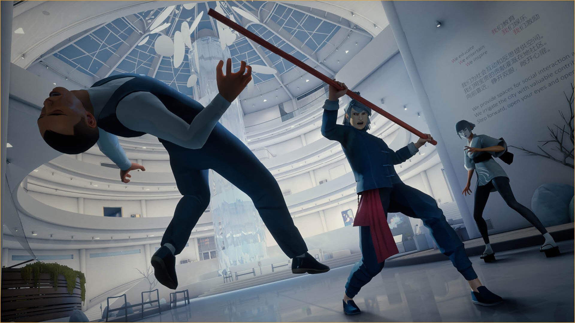 Sifu screenshot 14