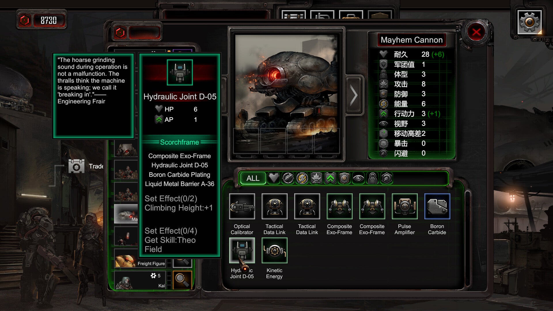 Deep Fringe screenshot 9