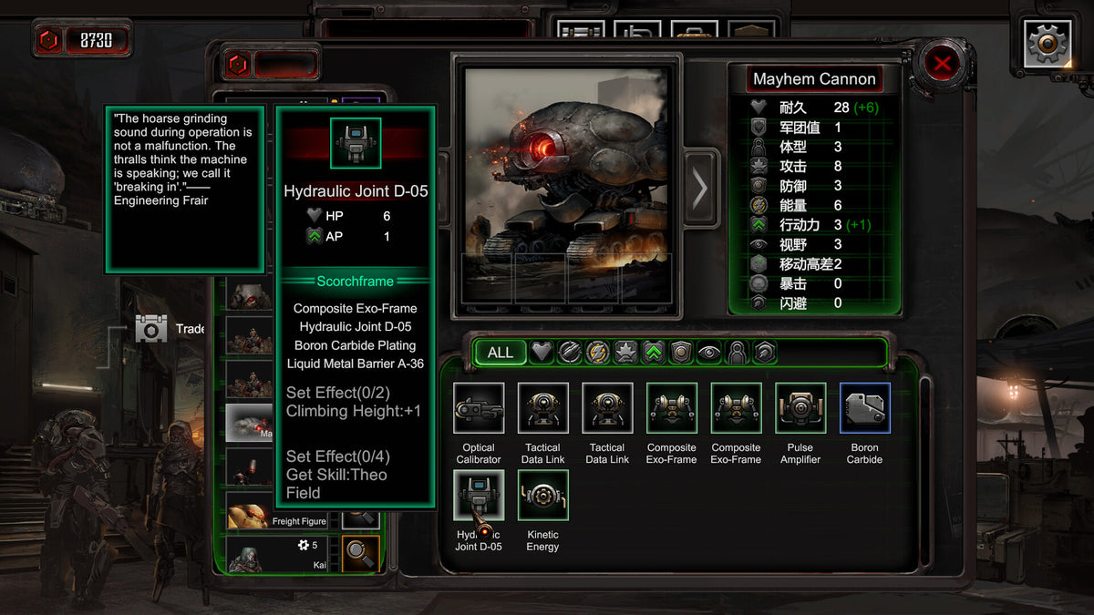 Deep Fringe screenshot 9