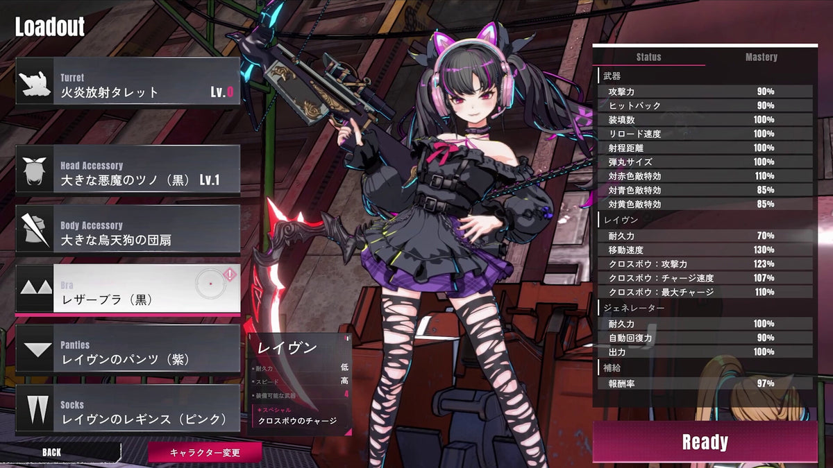 TurretGirls screenshot 20