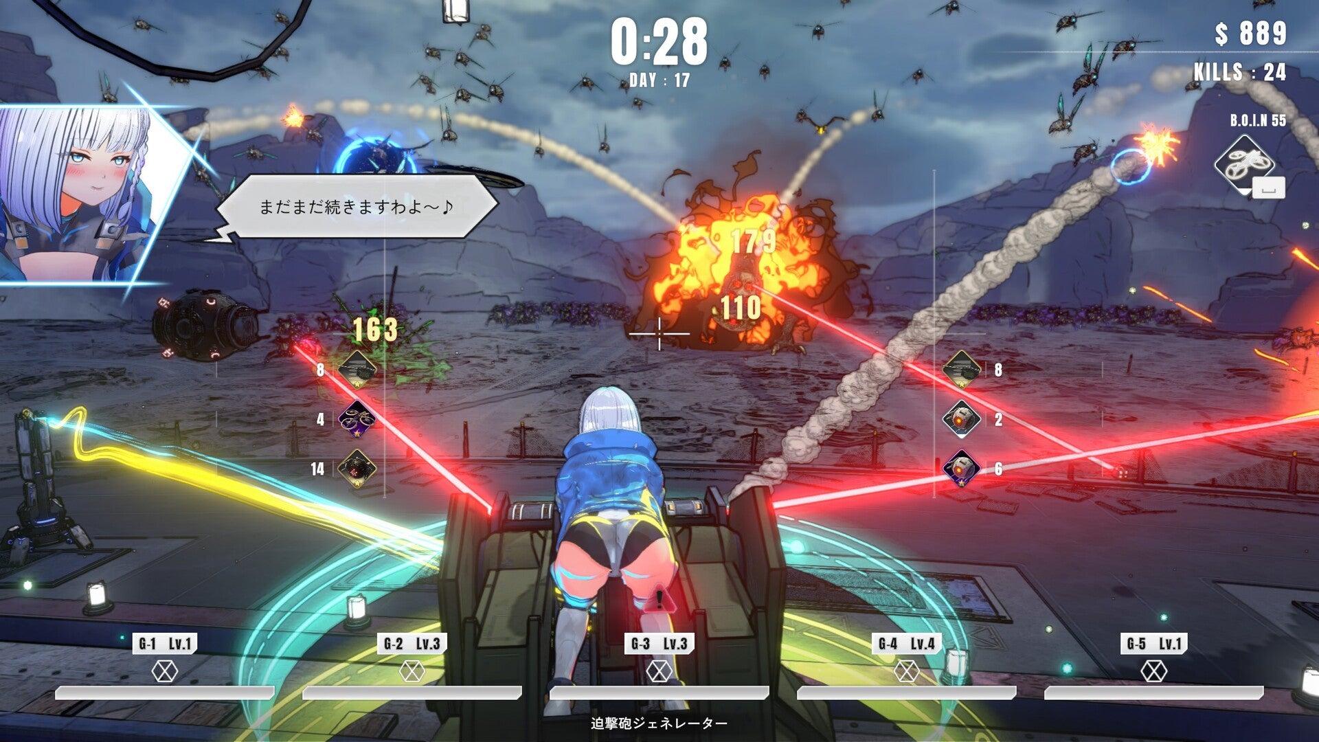 TurretGirls screenshot 8