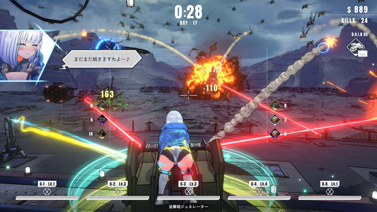 TurretGirls screenshot 8