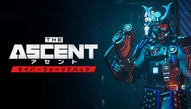 The Ascent Cybersec pack