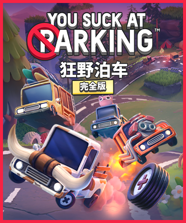 Product mobile banner